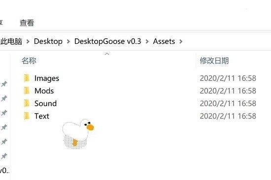 Desktop Goose(桌面宠物捣乱的大鹅) 电脑版