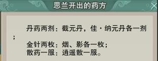 游侠网3
