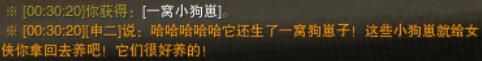 游侠网6