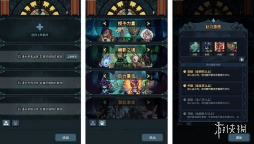 游侠网3