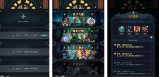 《提灯与地下城》宠物羁绊怎么弄