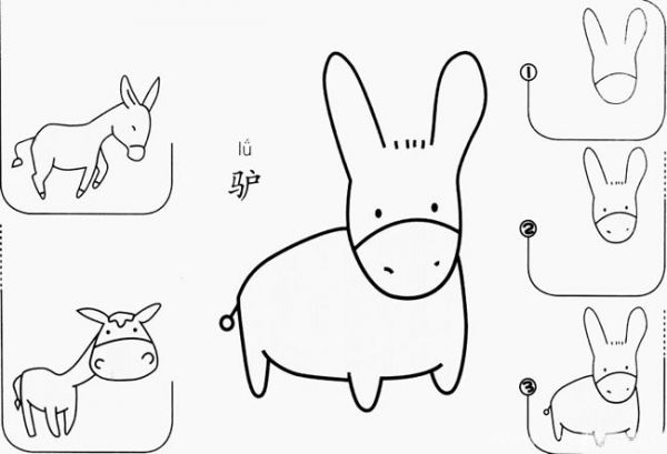 驴如何画简笔画图片 儿童画动物简笔画小毛驴的画法步骤图大全