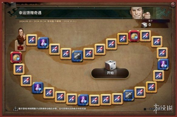 游侠网3