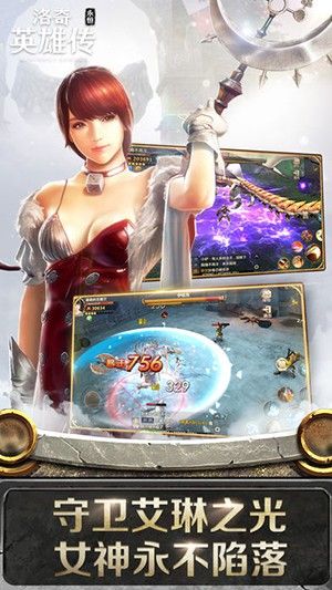 洛奇英雄传2.jpg