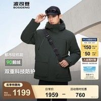 波司登（BOSIDENG）【反季】冬季羽绒服鹅绒男款短款连帽新国标90绒商场同款宽松外套 幻影绿4765 2XL 190/108A
