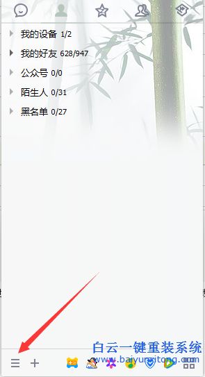 的,企鹅,宠物,怎么,卸载,不,让他,自动,登录,步骤
