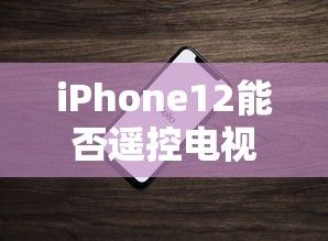 卸载QQ宠物，回顾与未来的思考