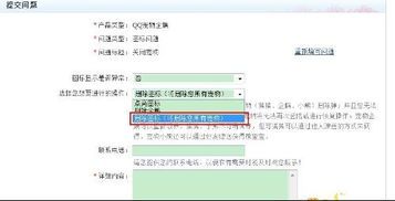 怎么去掉qq宠物？详细操作指南及注意事项