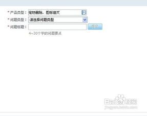怎么去掉qq宠物？详细操作指南及注意事项