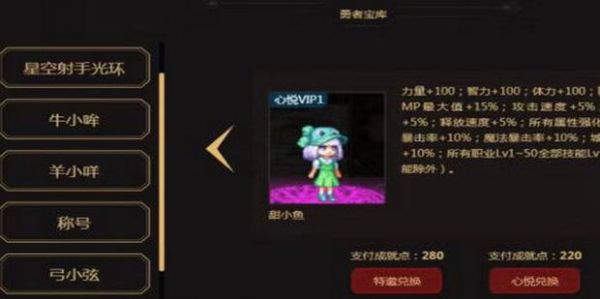 dnf免费宠物怎么获得