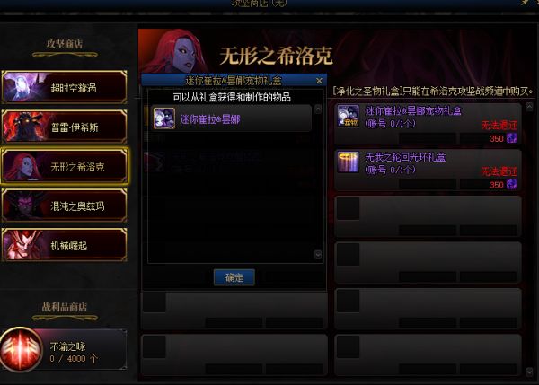 地下城宠物如何获得（地下城宠物在什么位置获得）