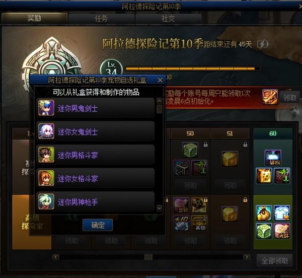 地下城宠物如何获得（地下城宠物在什么位置获得）