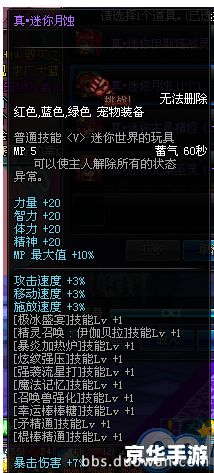 dnf宠物怎么获得 DNF宠物获取攻略