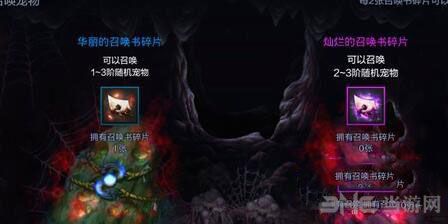 DNF手游截图1