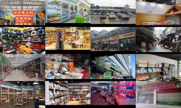 广州有宠物用品批发市场