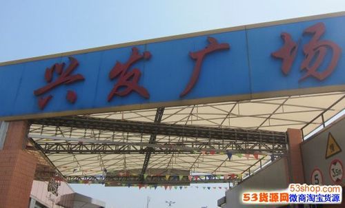 广州宠物市场批发市场哪里?（广州宠物市场地址）