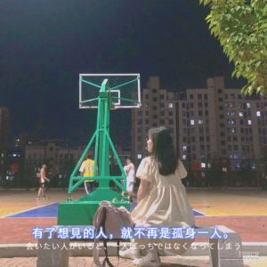 徒有羡鱼
