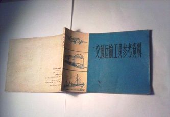 深圳宠物托运宜选用什么样的工具进行运输