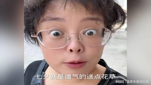 不要问七夕怎么过，问就是一个人过，