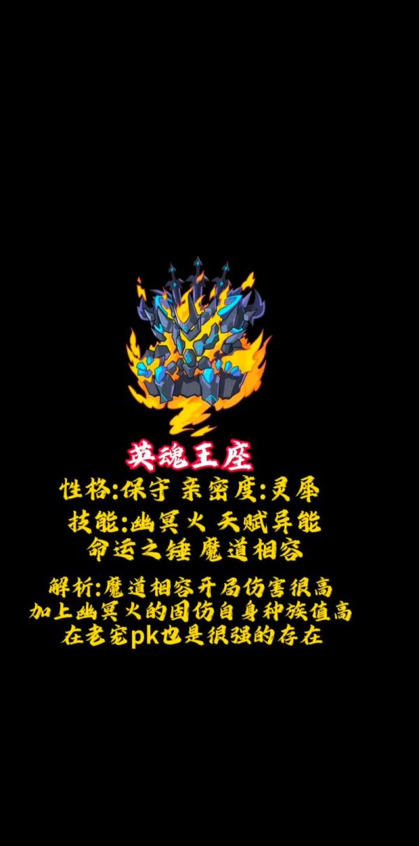 洛克王国名字大全：好听又霸气的宠物名字推荐