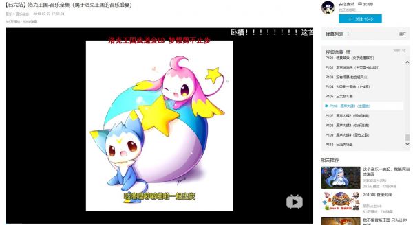 《洛克王国》新作有消息了？或为宠物收集养成对战游戏？