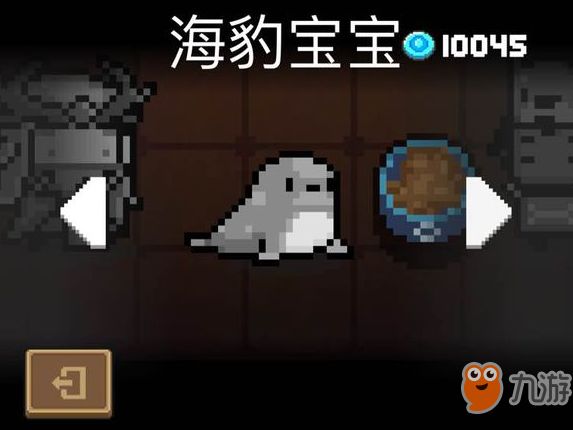 元气骑士海豹宝宝宠物获得方法