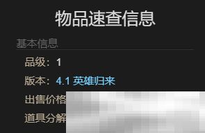 《最终幻想14：水晶世界》椒盐海豹宠物获得方法