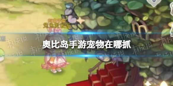 游侠网1