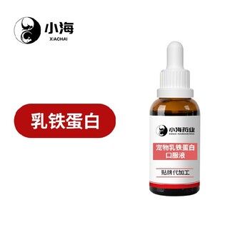 长沙小海药业猫咪用乳铁蛋白胶囊/膏/粉/液代加工定制生产服务