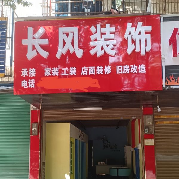店主头像