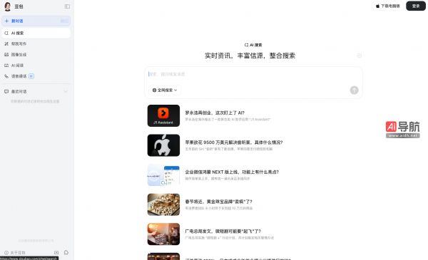 豆包