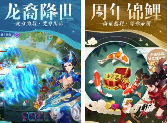 必玩的回合制养成手游都有什么 2025流行的回合养成手游排行榜