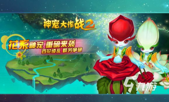2025可以野外抓变异宠物回合游戏推荐 好玩的抓宠物手游有什么