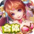 三界奇缘梦幻回合制