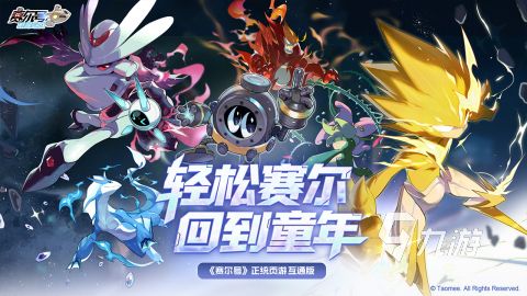2025高人气宠物回合制游戏大全 耐玩的宠物回合制游戏榜单