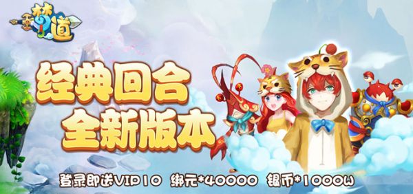 手机回合制宠物游戏