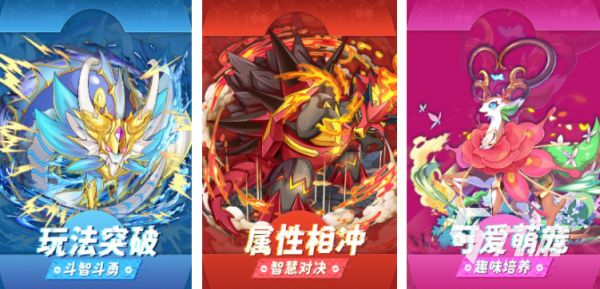 流行的动物回合制游戏叫什么 2023宠物类型的回合制游戏大全