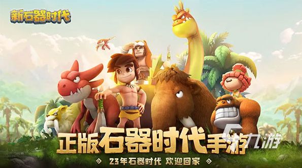 带宠物的rpg游戏有哪些 经典的宠物rpg游戏下载分享