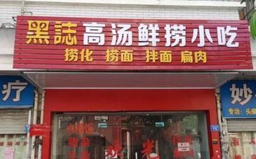 有啥好听的宠物店名字