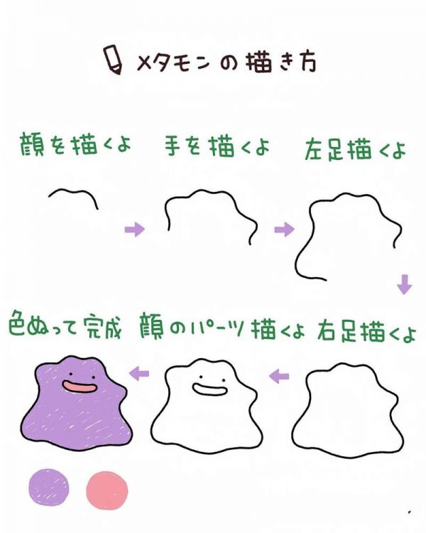 外网超级火的宝可梦简笔画我给你们找来了简单又可爱