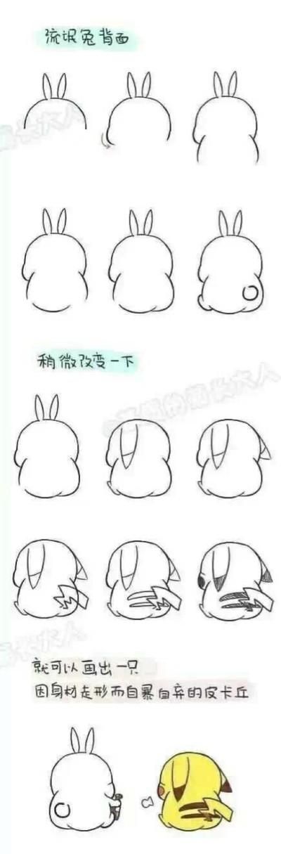 卡通 手绘 简笔画 动物