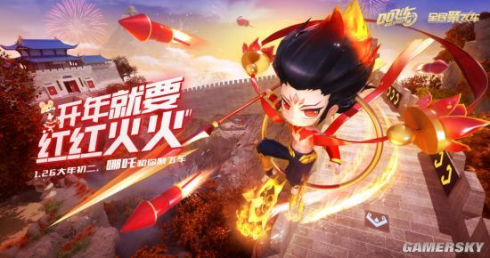 游民星空