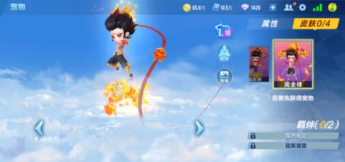《QQ飞车手游》哪吒返场时间一览2022
