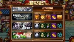 宠物哪吒怎么得