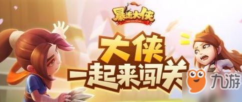 暴走大侠宠物合成有什么用 暴走大侠宠物怎么合成