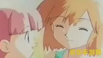 神奇宝贝小霞h &lt;h3&gt;探索神奇宝贝系列中的小霞角色与游戏深度&lt;/h3&gt;