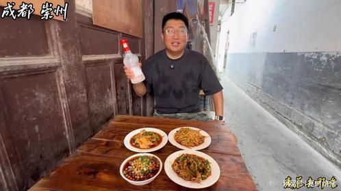 四川成都，崇州乡镇“大酒店”，20块钱吃三荤一素，全是下酒菜