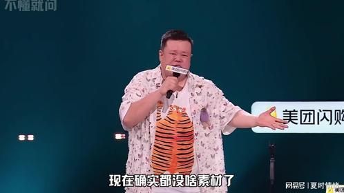毛豆总决赛炸翻全场！这是我见过最强的毛豆，太炸了！太燃了！