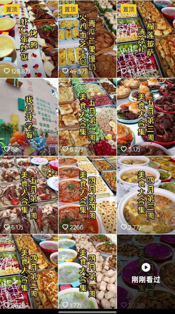 qq_pic_merged_1756646992870.jpg