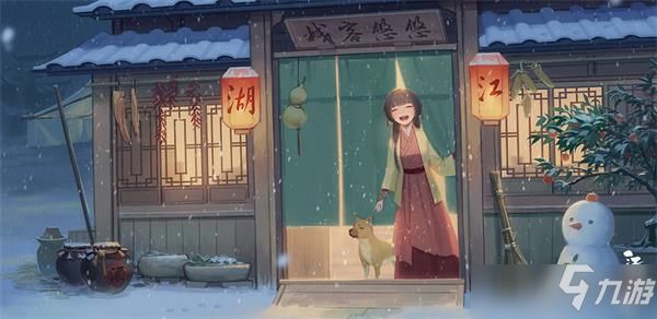 江湖悠悠可以领养多少只宠物
